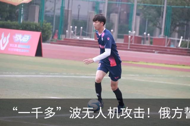 “一千多”波无人机攻击！俄方誓言报复
