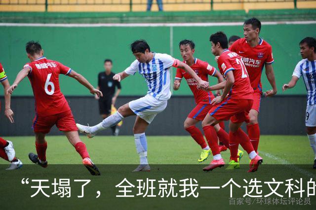 “天塌了，全班就我一个选文科的”，女孩崩溃，网友：3年后偷着乐吧