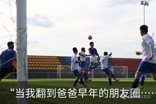 “当我翻到爸爸早年的朋友圈……”哈哈哈哈哈以前都玩那么大的吗！！