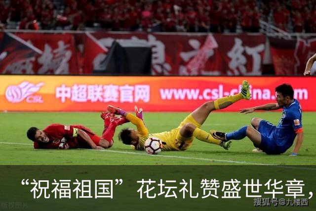 “祝福祖国”花坛礼赞盛世华章，长安街10组立体花坛亮相