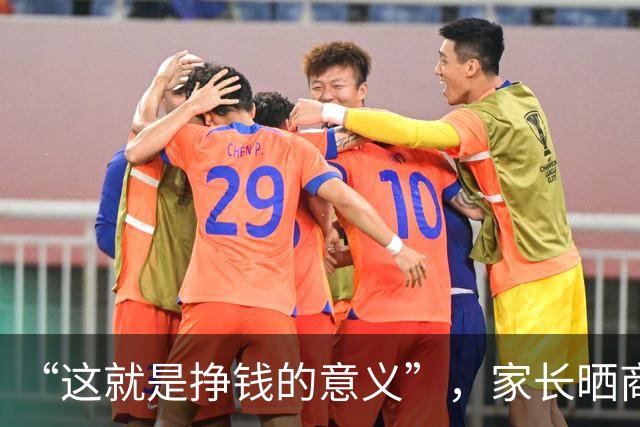 “这就是挣钱的意义”，家长晒商务座儿子：我生下他，没亏待他！