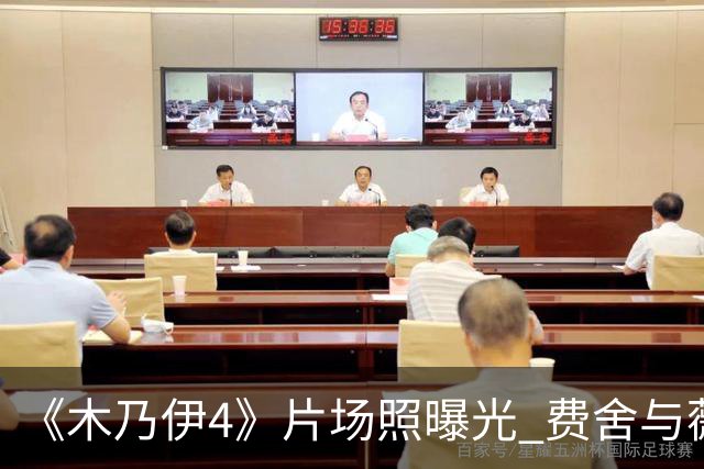 《木乃伊4》片场照曝光 费舍与薇兹再度同框