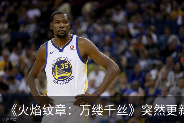 《火焰纹章：万缕千丝》突然更新！首弹DLC今日上线