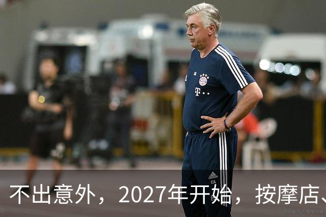 不出意外，2027年开始，按摩店、足疗店、洗浴店将迎来＂大洗牌＂