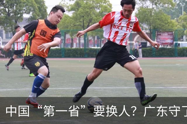 中国“第一省”要换人？广东守了37年的榜首，江苏正在加速逼近