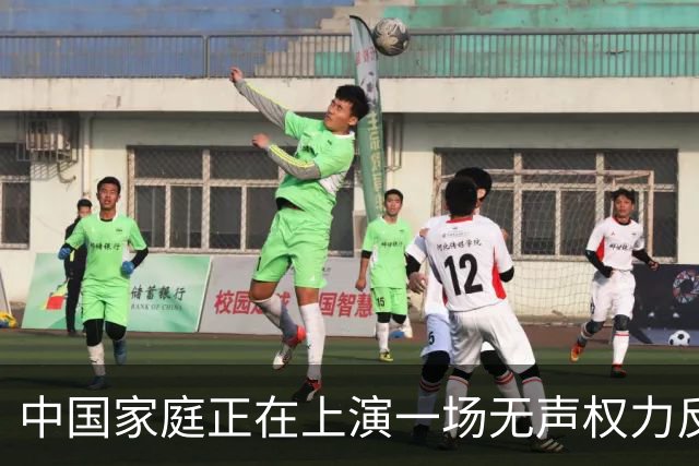 中国家庭正在上演一场无声权力反转：父母节节败退，孩子步步紧逼