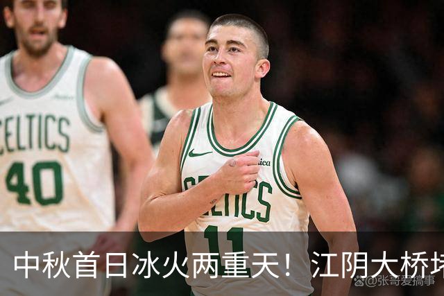 中秋首日冰火两重天！江阴大桥堵成停车场，新隧道为何一路畅通？
