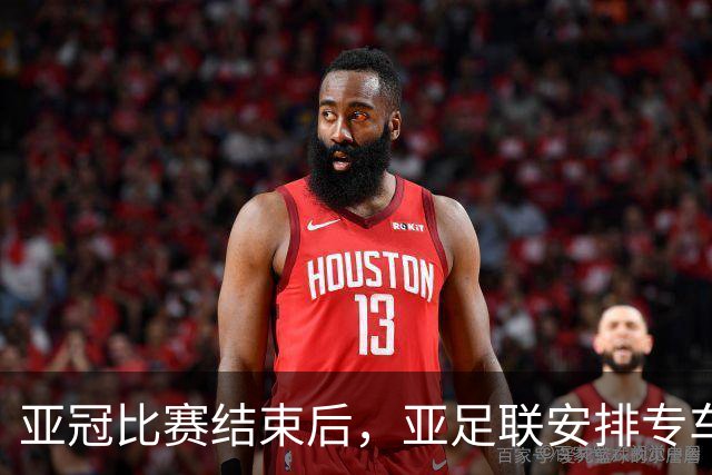亚冠比赛结束后，亚足联安排专车护送马宁等6名中国裁判前往多哈