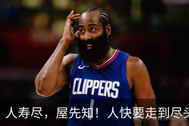 人寿尽，屋先知！人快要走到尽头的时候，房子会出现三种预兆