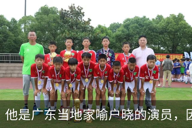 他是广东当地家喻户晓的演员，因病退圈7年后，如今的他过得怎样