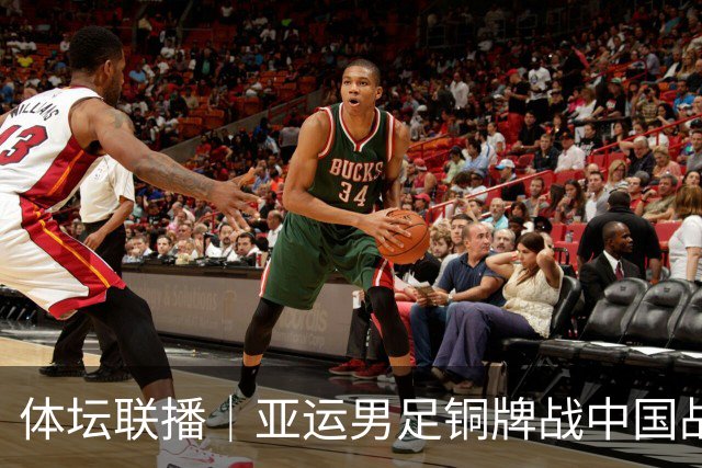 体坛联播｜亚运男足铜牌战中国战乌兹别克，德约中网晋级