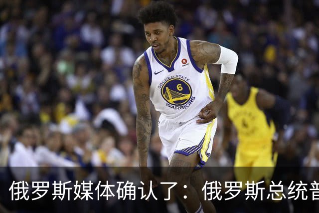 俄罗斯媒体确认了：俄罗斯总统普京已明确表示，俄罗斯已通知美国，准备恢复乌克兰问题三边谈判