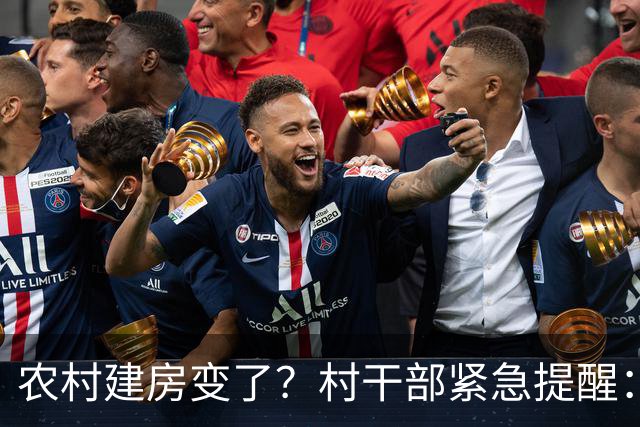 农村建房变了？村干部紧急提醒：现在想盖房，真正难的真不是花钱