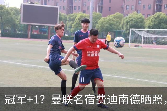 冠军+1？曼联名宿费迪南德晒照，给自己P上第7枚英超冠军奖牌