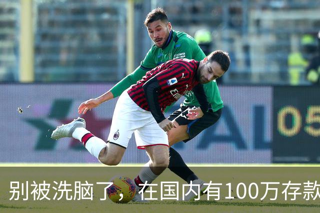 别被洗脑了，在国内有100万存款是什么水平？告诉你，这才是现实