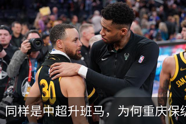 同样是中超升班马，为何重庆保级无忧，而辽宁却依旧危险，原来是球队太乱了