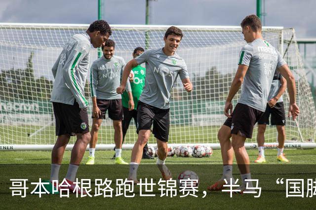 哥本哈根路跑世锦赛，半马“国脚”杨屹婷能跑出团队有效成绩吗？