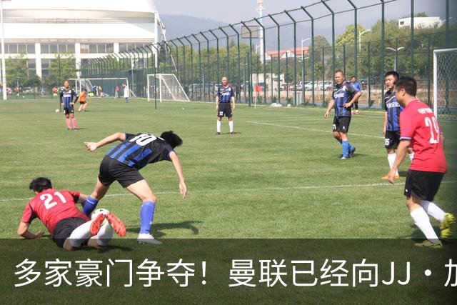 多家豪门争夺！曼联已经向JJ·加布里埃尔提供奖学金合同