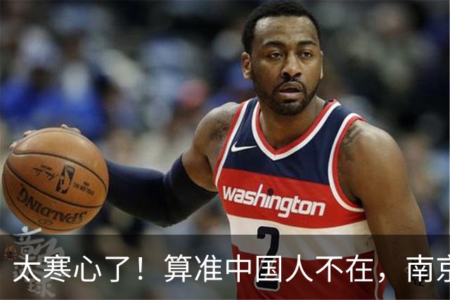 太寒心了！算准中国人不在，南京留学生竟在莫斯科，身披旭日旗！