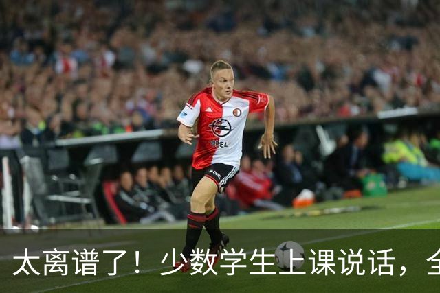 太离谱了！少数学生上课说话，全班抄写两遍，家长群公开质问老师：凭什么守规矩的孩子要陪绑受罚？