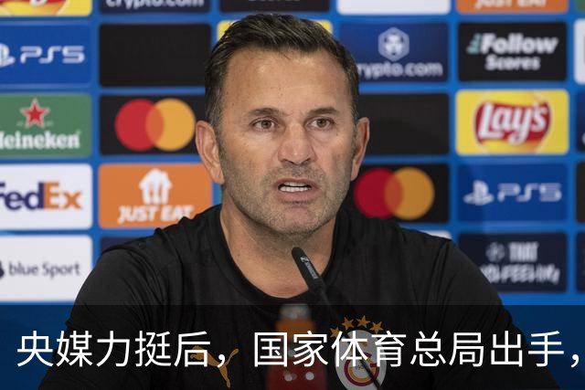 央媒力挺后，国家体育总局出手，没提孙颖莎，却句句为她“撑腰”