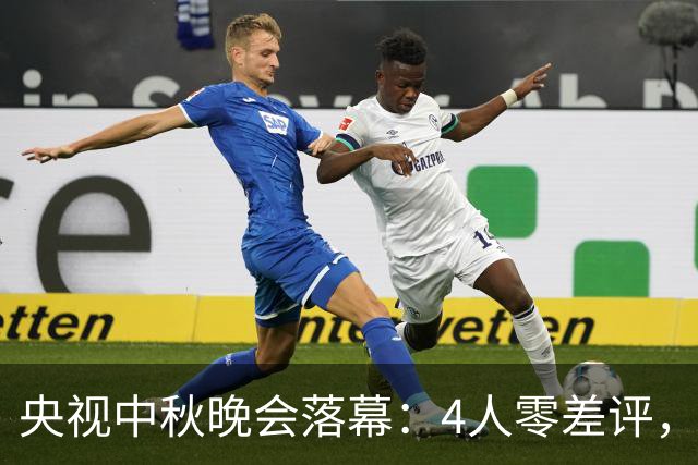 央视中秋晚会落幕：4人零差评，3人翻红，2人升咖，只有她被骂惨