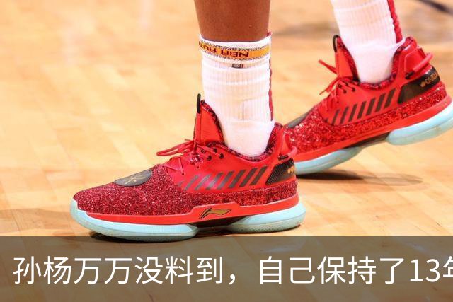 孙杨万万没料到，自己保持了13年的记录，竟被19岁的少年打破了