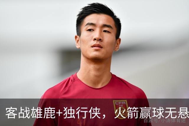 客战雄鹿+独行侠，火箭赢球无悬念？死磕残阵雷霆，休城有望开局7连胜