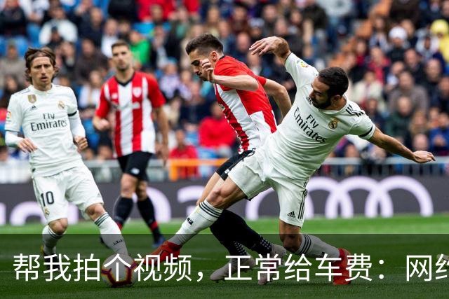 "帮我拍个视频，正常给车费"：网约车司机的 "顺手帮忙"，正在变成黑灰产的 "顺手工具"