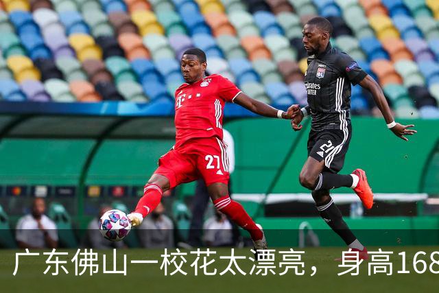 广东佛山一校花太漂亮，身高168，五官精致到无懈可击