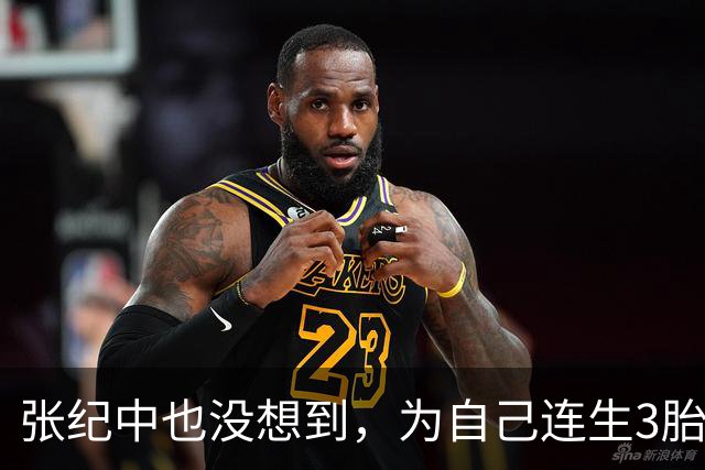张纪中也没想到，为自己连生3胎的杜星霖，狐狸尾巴终究藏不住了