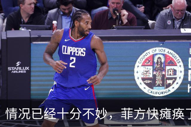 情况已经十分不妙，菲方快瘫痪了，菲政府希望中国不计前嫌搭把手