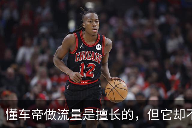 懂车帝做流量是擅长的，但它却不懂数理统计，不懂概率，可能连起码的高中数学都不及格！