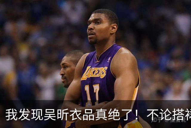 我发现吴昕衣品真绝了！不论搭裙子、裤子，都穿这3双“薄底鞋”，洋气好看