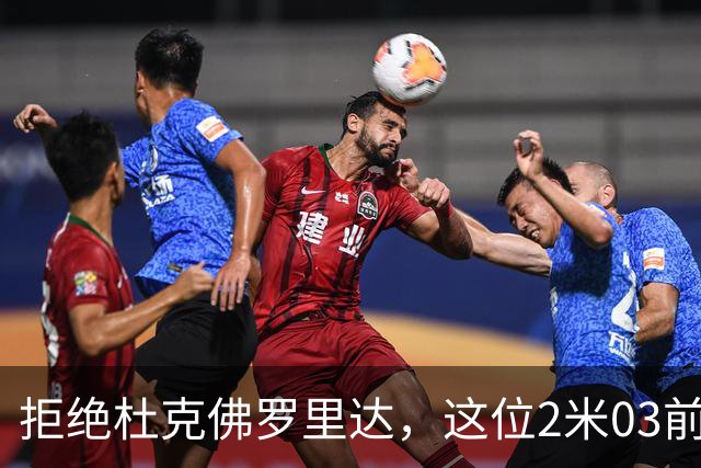 拒绝杜克佛罗里达，这位2米03前锋把俄亥俄州大当成了家