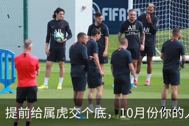 提前给属虎交个底，10月份你的人生将迎来大转折，前路豁然开朗