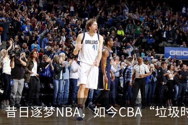 昔日逐梦NBA，如今CBA“垃圾时间”才有所发挥！崔永熙为何下滑如此之快