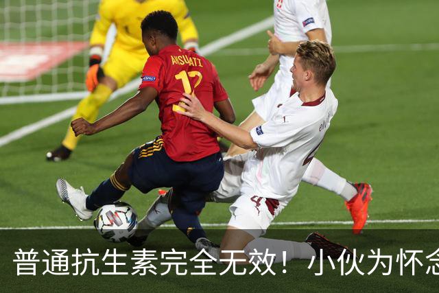 普通抗生素完全无效！小伙为怀念童年阳台养鸡鸭，肺部长出空洞！医生：很擅长伪装