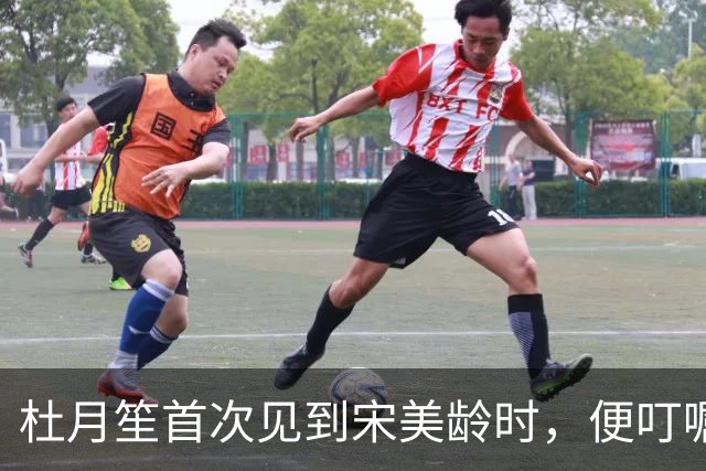 杜月笙首次见到宋美龄时，便叮嘱心腹结交她：此女以后必掌大权！
