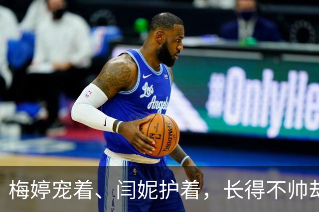 梅婷宠着、闫妮护着，长得不帅却总演央视大剧，石云鹏到底凭什么
