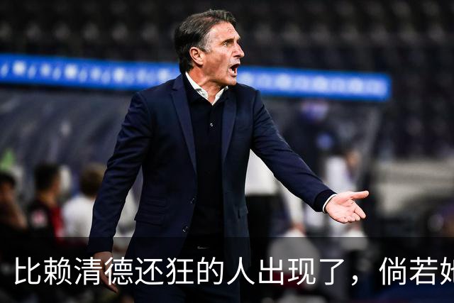 比赖清德还狂的人出现了，倘若她当上台湾领导人，我军必定收台