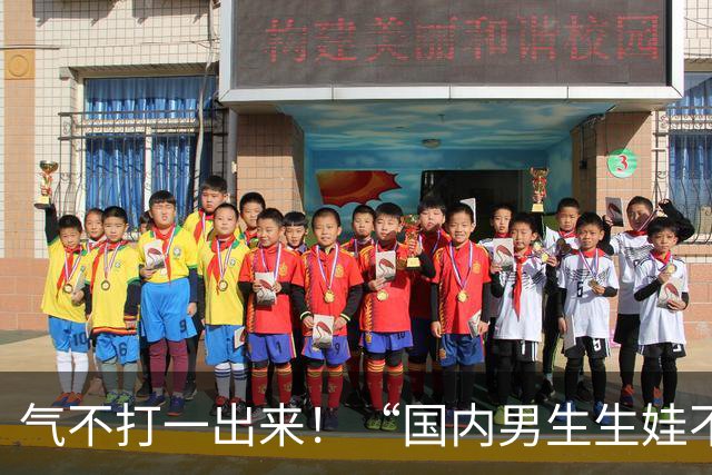 气不打一出来！“国内男生生娃不好看，白男生的好看”，211硕士发帖择偶求助帖惹众怒