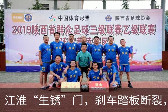 江淮“生锈”门，刹车踏板断裂，不该问责华为、余承东