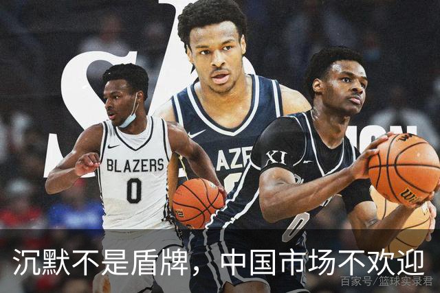 沉默不是盾牌，中国市场不欢迎“双标”的姆巴佩式的巨星