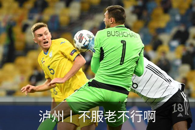 泸州丨不服老不行啊