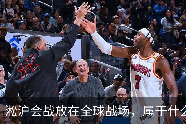 淞沪会战放在全球战场，属于什么水平？答案超乎你想象