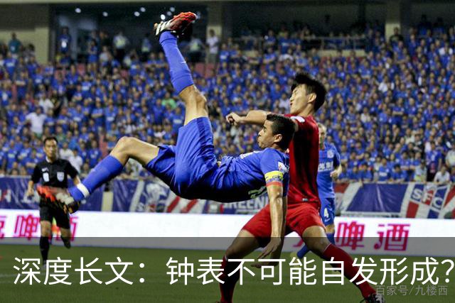 深度长文：钟表不可能自发形成？非也，自然界早就造出了更精密的 “时钟”