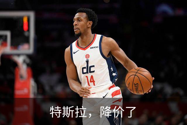 特斯拉，降价了