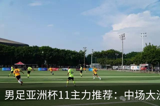 男足亚洲杯11主力推荐：中场大洗牌，2后卫应破格录用