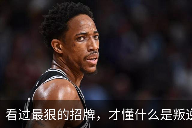 看过最狠的招牌，才懂什么是叛逆期